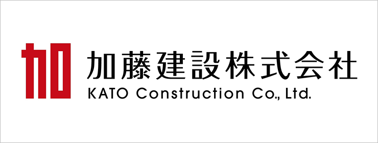 加藤建設株式会社