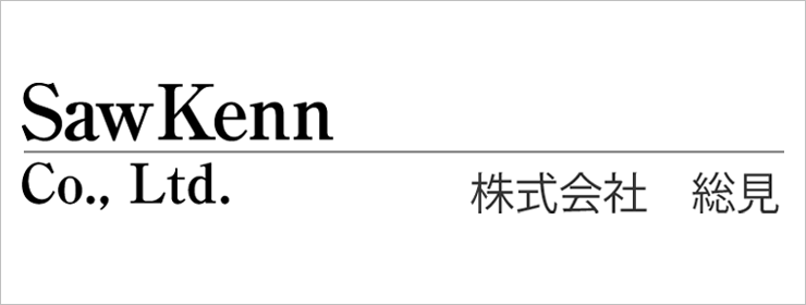 株式会社 総見